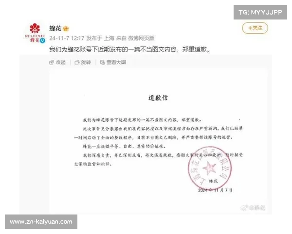 孙兴慜诚恳致歉因失误导致球队出局誓言努力提升水平再创辉煌 孙兴慜诚恳致歉因失误导致球队出局誓言努力提升水平再创辉煌