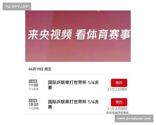 如何在各大平台观看世界杯回放及直播精彩时刻的最佳途径揭秘 如何在各大平台观看世界杯回放及直播精彩时刻的最佳途径揭秘