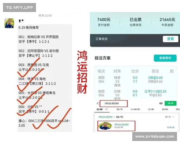 实力助力世俱杯赛事,旗舰平台优选投注尽享胜利快感 实力助力世俱杯赛事,旗舰平台优选投注尽享胜利快感