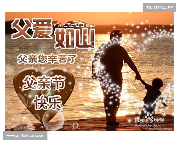 父亲节的遗憾 林宇晖呼唤队友共庆亲情时刻 父亲节的遗憾 林宇晖呼唤队友共庆亲情时刻
