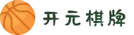 开元棋牌官方网站-APP下载 KY Game Card